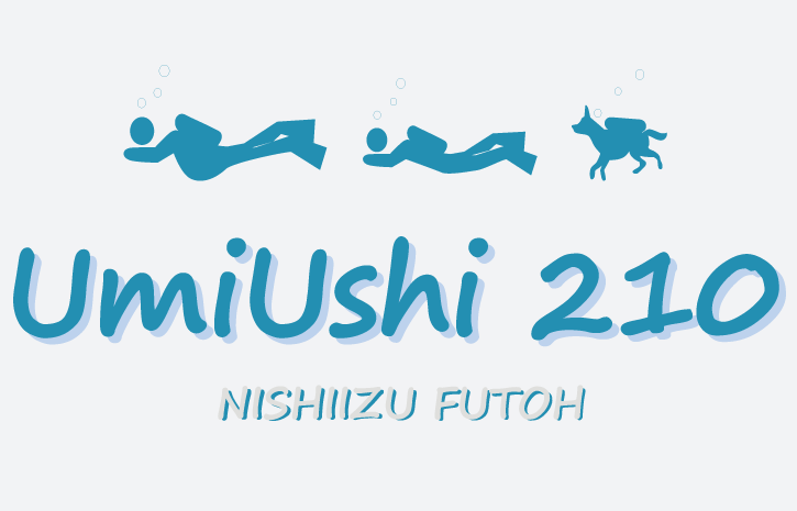 Umiushi210